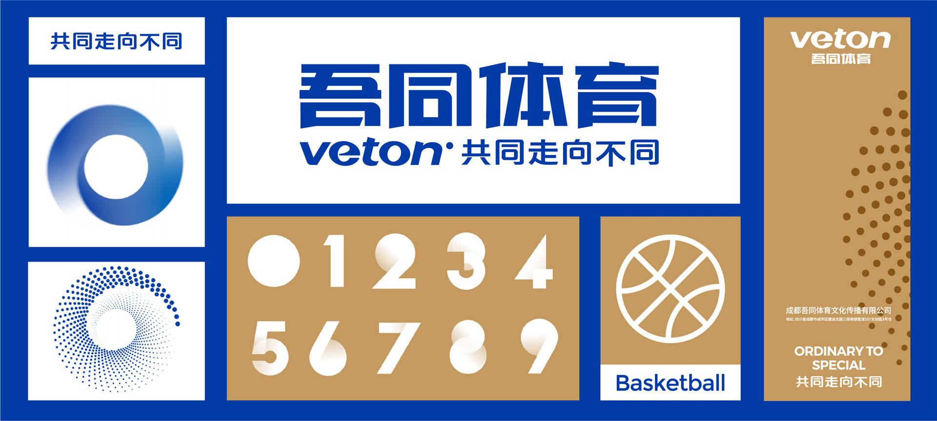 2024新澳正版資料免費大全,探索未來，2024新澳正版資料免費大全