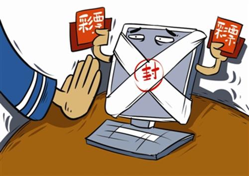 2024新澳門天天彩期期精準,警惕虛假彩票陷阱，切勿迷信2024新澳門天天彩期期精準