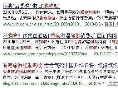 澳門免費(fèi)公開資料最準(zhǔn)的資料,澳門免費(fèi)公開資料最準(zhǔn)的資料，揭示違法犯罪問題的重要性與應(yīng)對策略