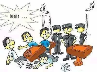 2024今晚香港開特馬開什么,警惕虛假信息，切勿參與非法賭博活動