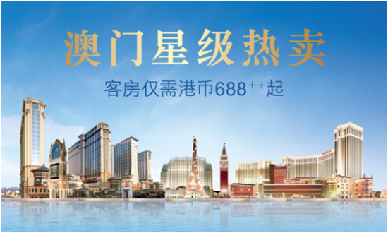 4949澳門免費資料大全特色,關于澳門免費資料大全的探討與警示——警惕違法犯罪風險