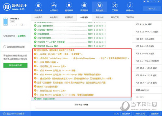 新澳2024年精準(zhǔn)資料期期,新澳2024年精準(zhǔn)資料期期，探索未來彩票世界的奧秘與機(jī)遇