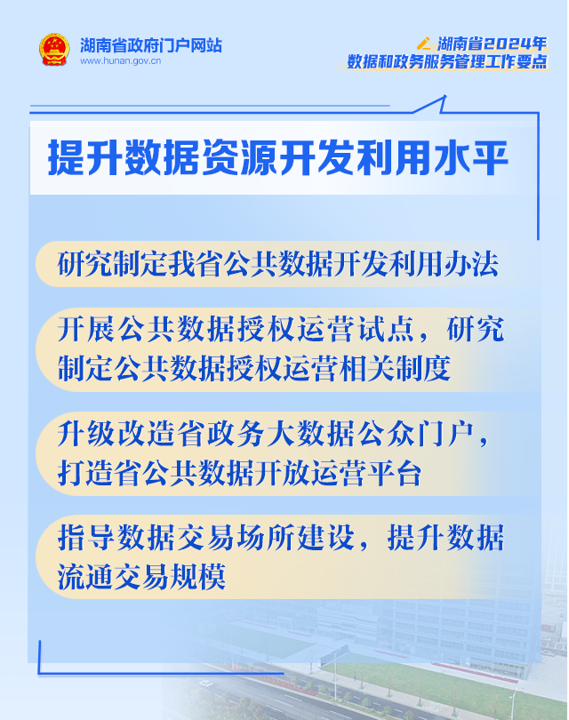 2024澳門資料大全正版資料,澳門資料大全正版資料與犯罪問(wèn)題探討
