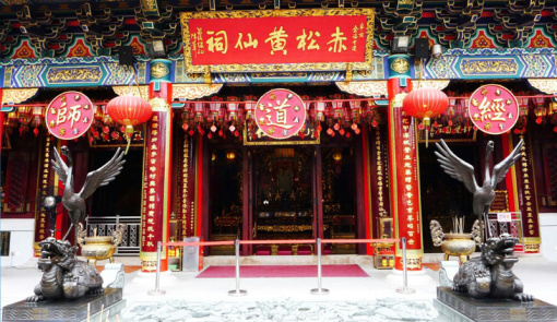 香港黃大仙綜合資料大全,香港黃大仙綜合資料大全，歷史、文化、信仰與傳說(shuō)