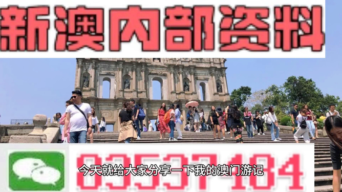 澳門內(nèi)部資料獨(dú)家提供,澳門內(nèi)部資料獨(dú)家泄露,澳門內(nèi)部資料獨(dú)家提供與泄露，違法犯罪問題的探討