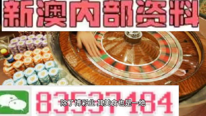 免費資料大全新澳內(nèi)部資料精準大全,警惕虛假宣傳，免費資料大全新澳內(nèi)部資料精準大全是違法陷阱