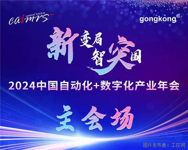 2024新澳門(mén)正版掛牌,探索新澳門(mén)正版掛牌的機(jī)遇與挑戰(zhàn)，邁向未來(lái)的繁榮之路
