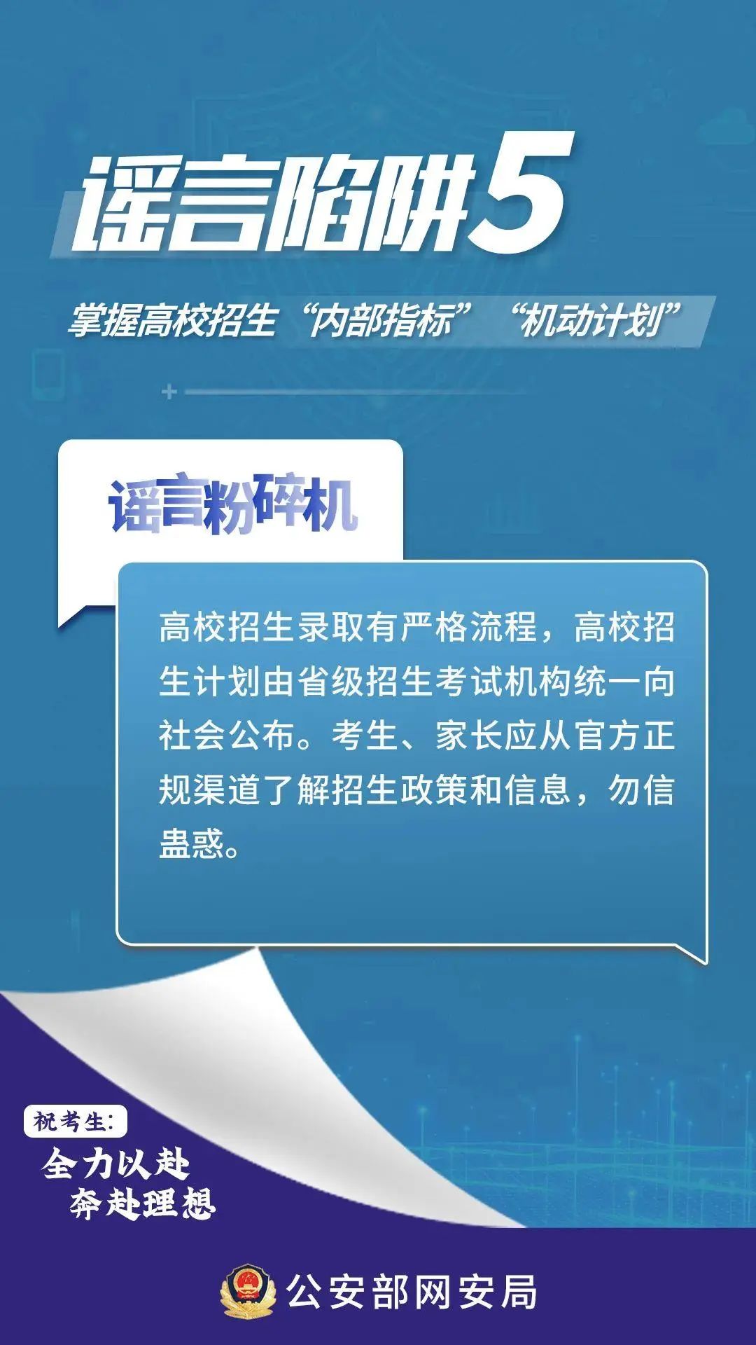 澳門平特一肖100%準(zhǔn)資手機(jī)版下載,澳門平特一肖，警惕網(wǎng)絡(luò)賭博陷阱，切勿陷入犯罪深淵
