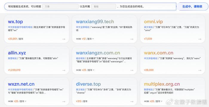 7777888888管家婆網(wǎng)一,探索管家婆網(wǎng)一，數(shù)字時(shí)代的智能管理與服務(wù)新模式