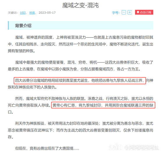 新澳資料免費精準期期準,警惕網(wǎng)絡陷阱，新澳資料的真相揭秘