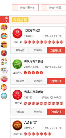 2024澳門天天開獎免費材料,關(guān)于澳門天天開獎免費材料的探討——一個關(guān)于違法犯罪問題的探討