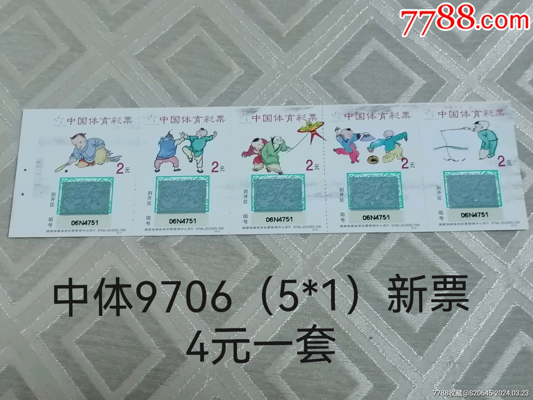 777788888新奧門開獎(jiǎng),探索新奧門彩票的奧秘，7777與88888的魅力