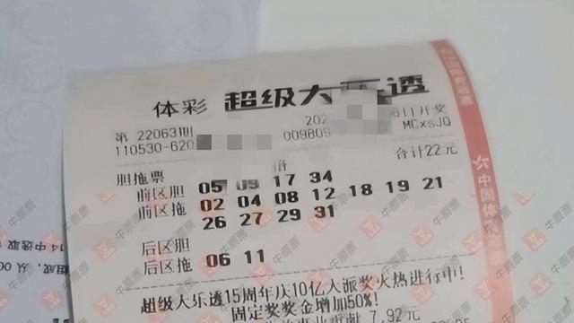 2024新澳門今晚開獎(jiǎng)號(hào)碼和香港,新澳門與香港的未來，探索彩票開獎(jiǎng)號(hào)碼背后的故事