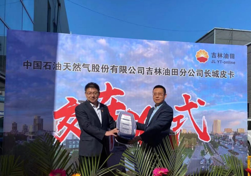 新奧正版全年免費(fèi)資料,新奧正版全年免費(fèi)資料，助力個(gè)人與企業(yè)的成長之路
