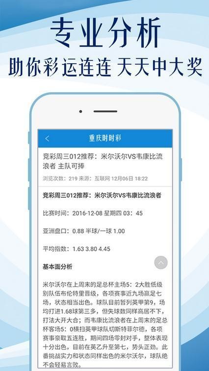 二四六香港天天開彩大全,二四六香港天天開彩大全，探索彩票世界的奧秘