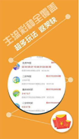 2024年天天彩免費(fèi)資料大全,關(guān)于天天彩與違法犯罪問(wèn)題的探討——以2024年天天彩免費(fèi)資料大全為視角