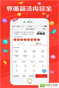 2024年新澳門今晚開獎結果2024年,揭秘2024年新澳門今晚開獎結果——探尋彩票背后的秘密