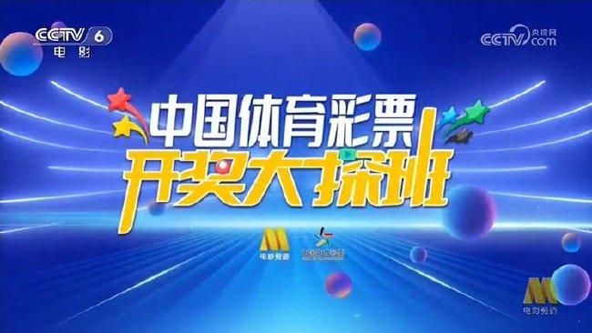 2024澳門今晚開獎(jiǎng)結(jié)果,澳門今晚開獎(jiǎng)結(jié)果，探索彩票背后的故事與影響