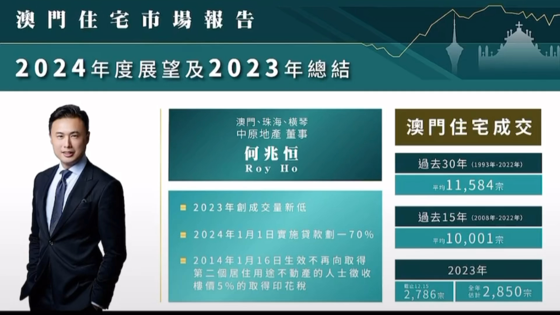 新澳門2024年正版免費公開,關(guān)于新澳門2024年正版免費公開，一個關(guān)于犯罪與法律的探討