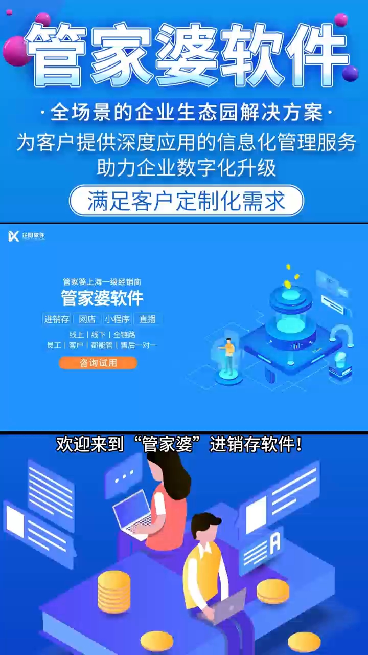 7777788888管家婆資料,探索神秘的7777788888管家婆資料世界