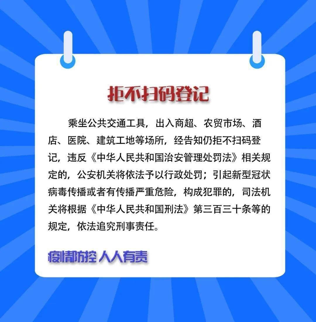 澳門王中王100%的資料三中三,澳門王中王100%的資料三中三——警惕背后的違法犯罪風(fēng)險(xiǎn)