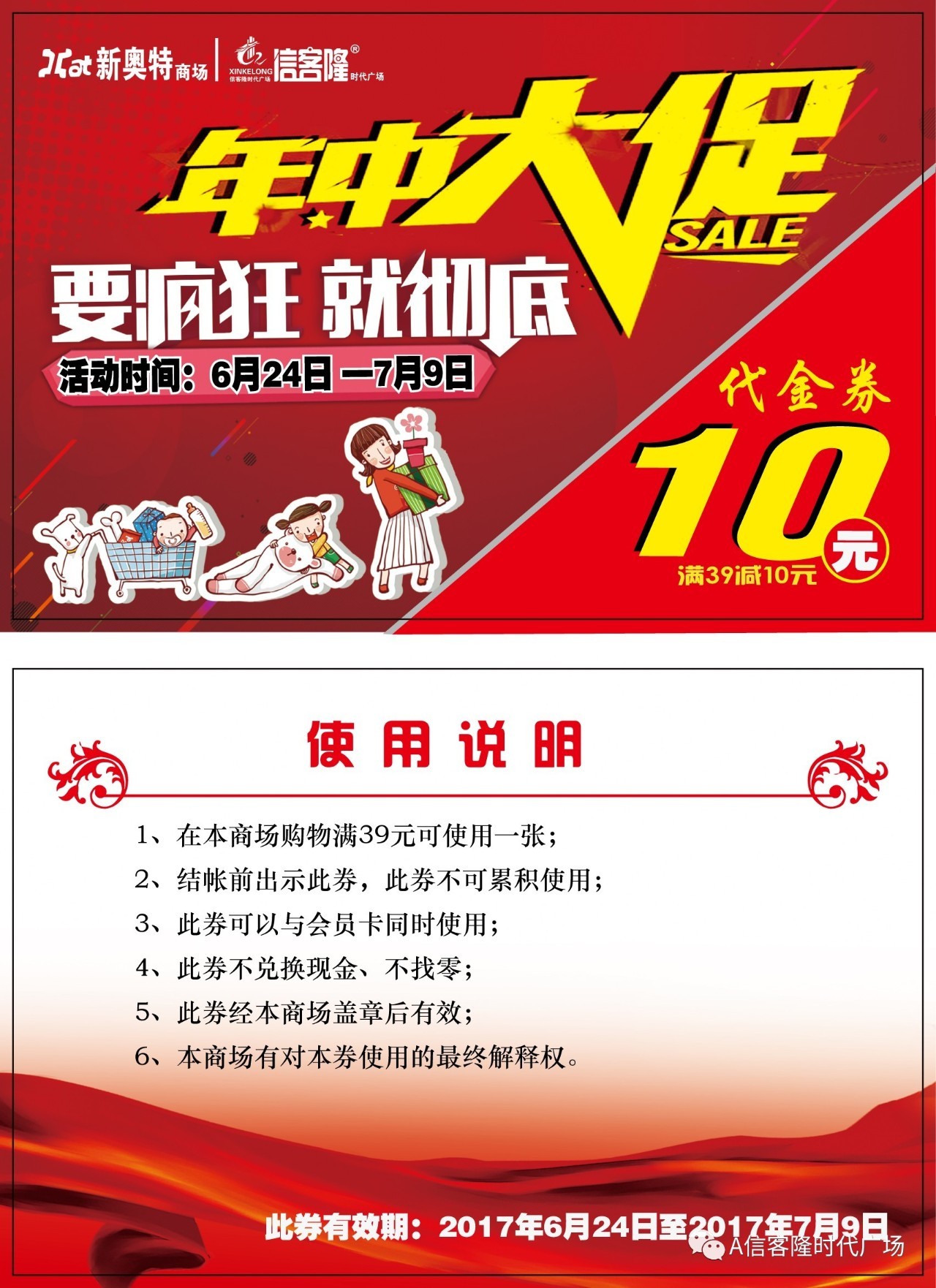 2024新奧全年資料免費公開,迎接新奧時代，2024全年資料免費公開共享