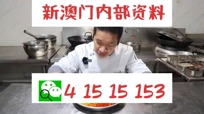 管家婆一碼一肖100中獎舟山,管家婆一碼一肖與舟山彩票中獎背后的故事
