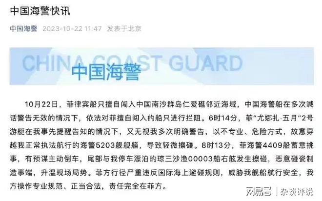 7777788888精準(zhǔn)馬會傳真圖,揭秘精準(zhǔn)馬會傳真圖背后的秘密，一場關(guān)于數(shù)字77777與88888的奇幻之旅