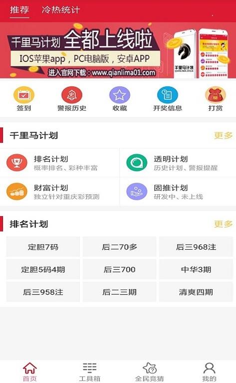新澳門今晚開獎結(jié)果查詢,警惕新澳門今晚開獎結(jié)果查詢背后的違法犯罪問題
