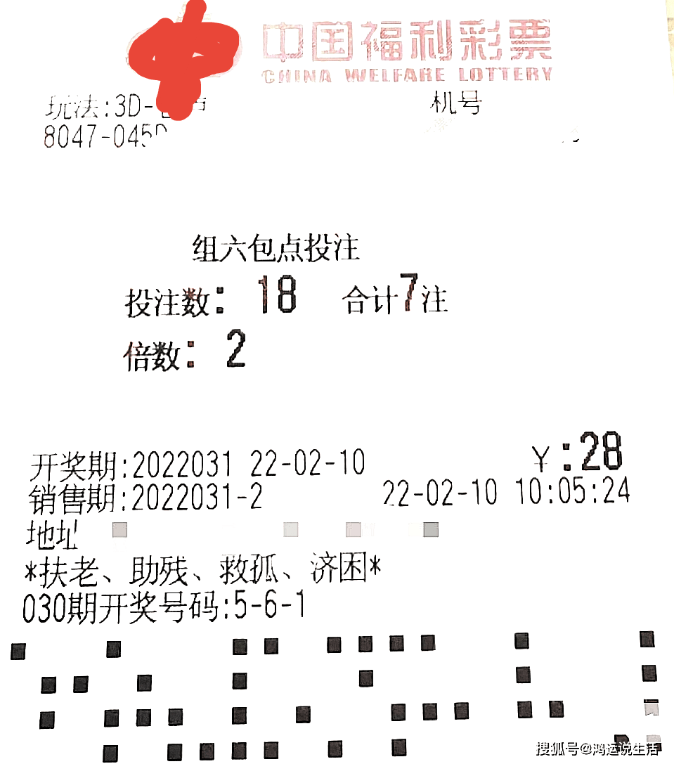 白小姐三期必開一肖,白小姐三期必開一肖，揭秘彩票神話與理性購彩之道