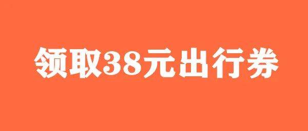 2024年澳門特馬今晚開獎,關于澳門特馬今晚開獎的探討與警示——警惕違法犯罪風險