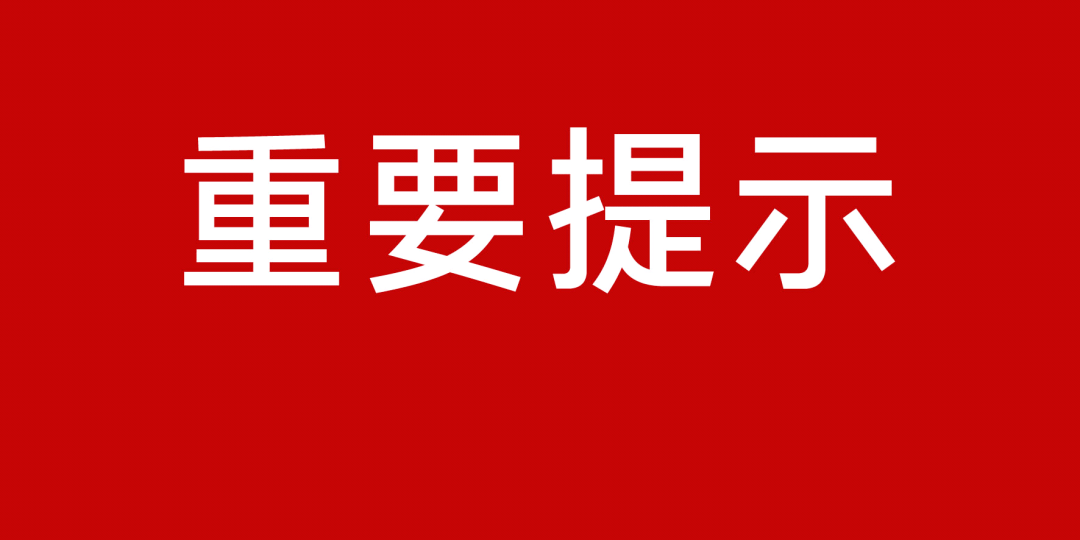 2024新澳門正版免費(fèi),關(guān)于澳門正版免費(fèi)的文章