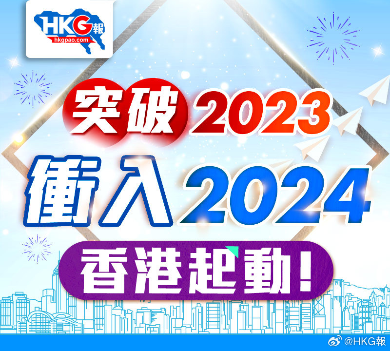 2024新澳精準(zhǔn)資料免費(fèi)提供,揭秘2024新澳精準(zhǔn)資料，免費(fèi)提供的背后秘密