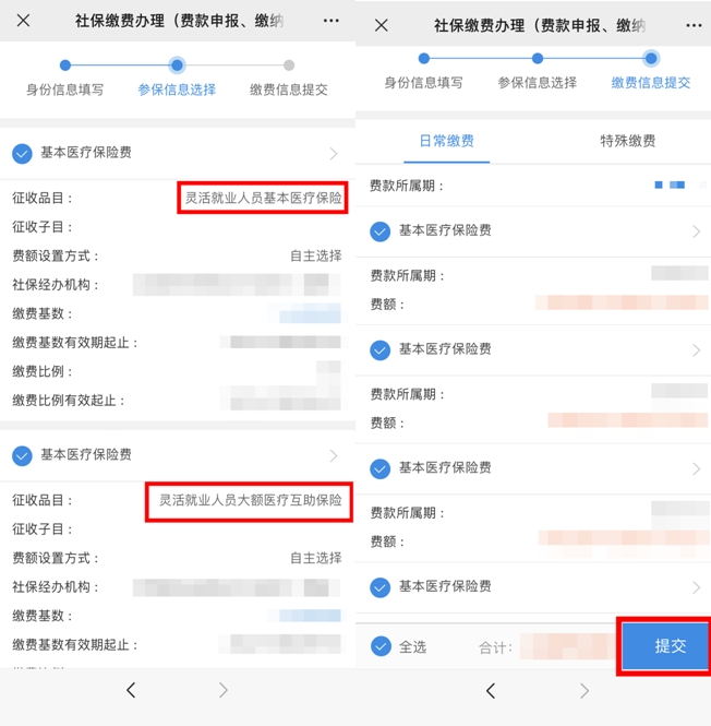 新澳門開獎號碼2024年開獎記錄查詢,澳門彩票新開獎號碼與未來趨勢分析——以新澳門開獎號碼為例探討其歷史記錄與未來趨勢預(yù)測（標(biāo)題）