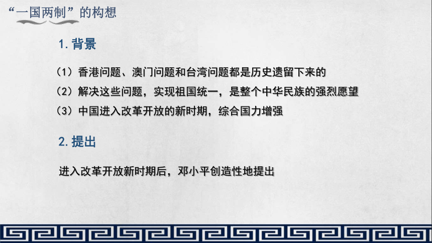馬會傳真-澳門,馬會傳真與澳門的獨(dú)特魅力