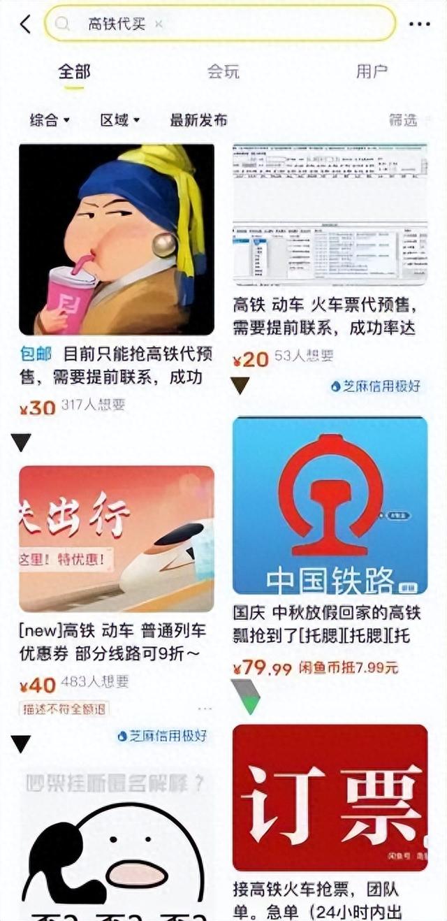 新澳好彩免費(fèi)資料查詢水果之家,警惕網(wǎng)絡(luò)陷阱，新澳好彩免費(fèi)資料查詢與水果之家的真實(shí)面目