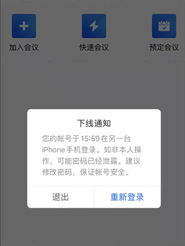動如脫兔_1