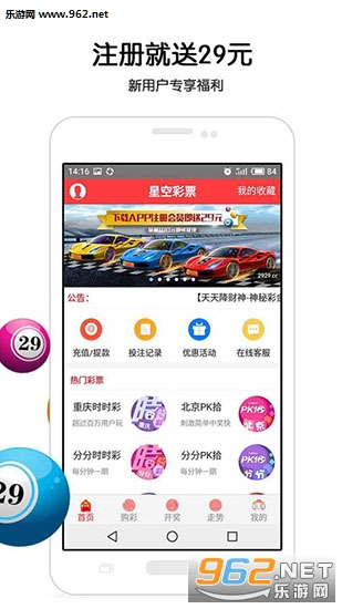 4949最快開獎資料4949,警惕虛假彩票陷阱，關(guān)于4949最快開獎資料的真相揭示