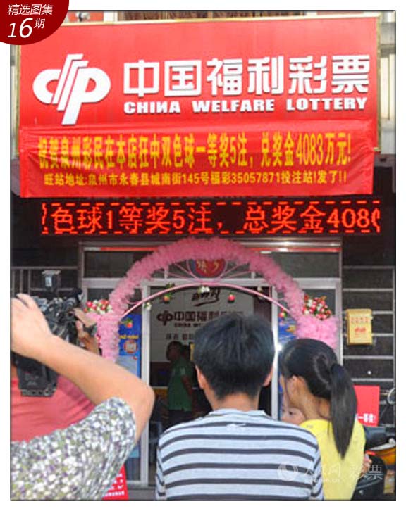 澳門4949開獎結果最快,澳門4949開獎結果最快，揭秘彩票背后的秘密