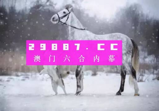 澳門精準(zhǔn)一肖一碼一碼,澳門精準(zhǔn)一肖一碼一碼，揭示背后的風(fēng)險(xiǎn)與挑戰(zhàn)