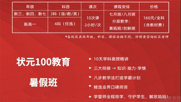 澳門管家婆100中,澳門管家婆100中，探索與解析