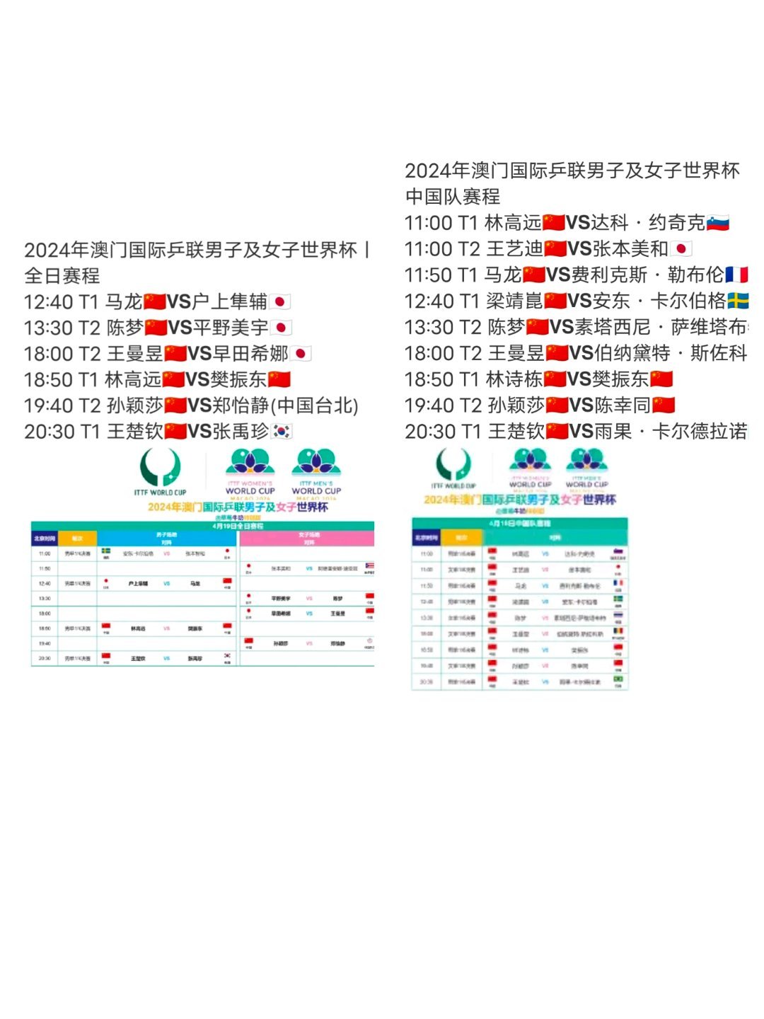 2024澳門傳真免費,探索未來通訊技術(shù)，澳門傳真免費服務(wù)的新篇章（2024年展望）