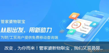 7777788888管家婆功能,全面解析管家婆軟件功能，77777與88888系列的優(yōu)勢(shì)和特點(diǎn)