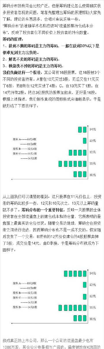 7777788888精準新傳真,揭秘精準新傳真背后的秘密，解碼數(shù)字77777與88888的力量