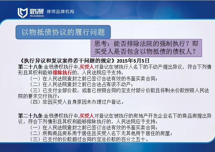 蠅營狗茍