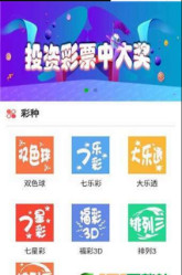 944CC天天彩資料,探索944CC天天彩資料，揭示彩票背后的秘密