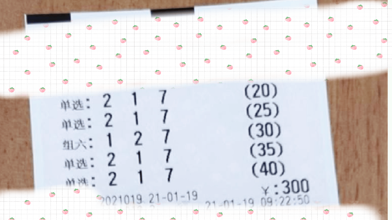 4949澳門今晚開獎結(jié)果,澳門今晚彩票開獎結(jié)果揭曉，探索彩票背后的故事與期待