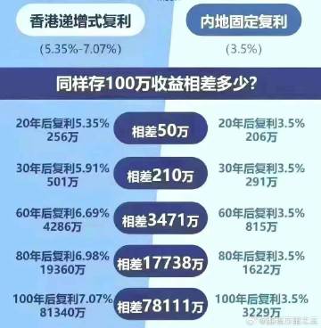 最準(zhǔn)一肖一碼100%香港78期,關(guān)于最準(zhǔn)一肖一碼100%香港78期的真相探討——揭示背后的風(fēng)險(xiǎn)與違法犯罪問題