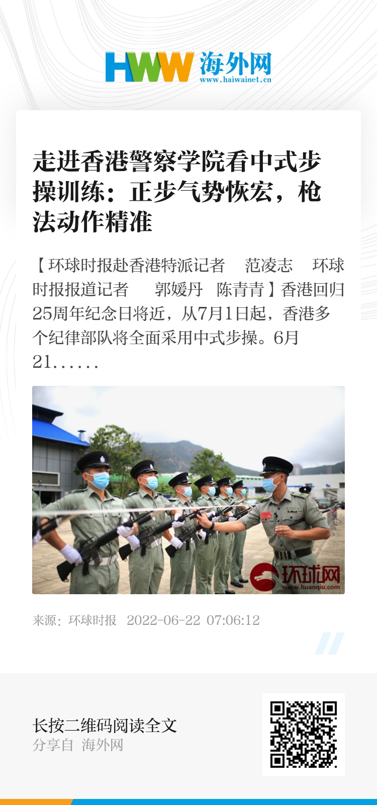 2024年香港正版資料免費(fèi)大全精準(zhǔn), 2024年香港正版資料免費(fèi)大全精準(zhǔn)，探索與期待