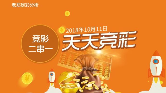 氣勢磅礴